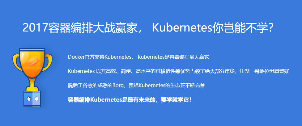 Docker+Kubernetes(k8s)微服务容器化实践|完结无密